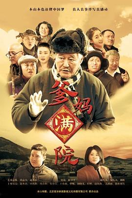 我男人的秘密