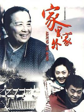 陈翔六点半之废话少说