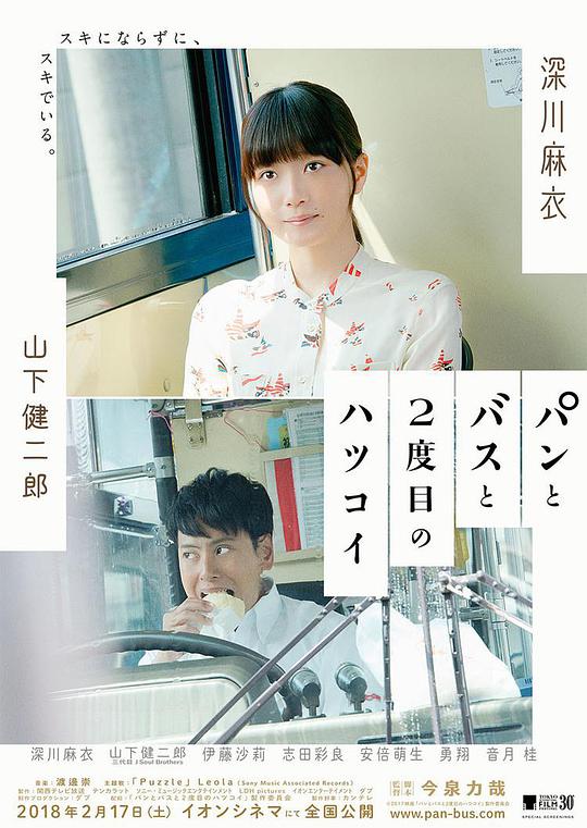 日本最新伦理影片在线观看