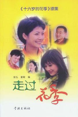 美少女游戏组合 第二季