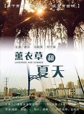 怒火2022