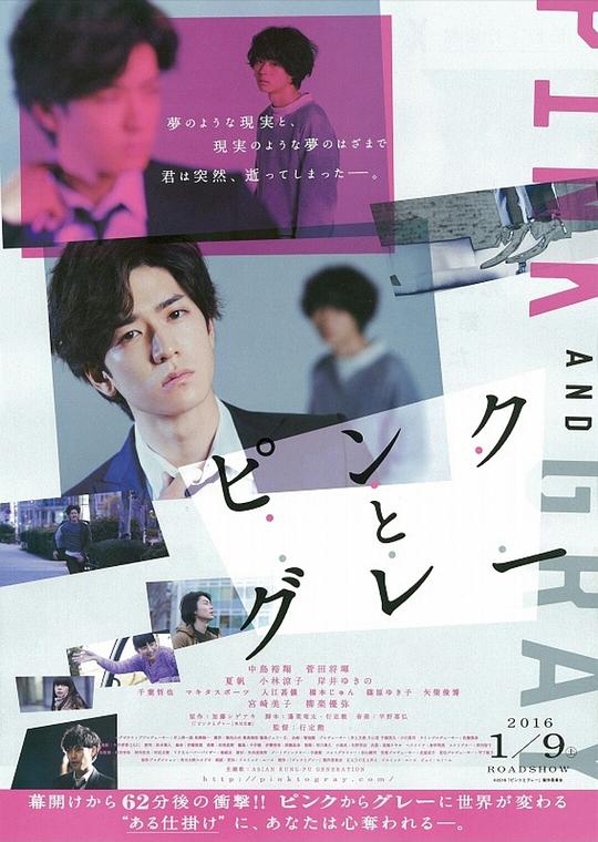 无敌原始人(普通话版)