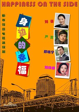 毒爱旧恨