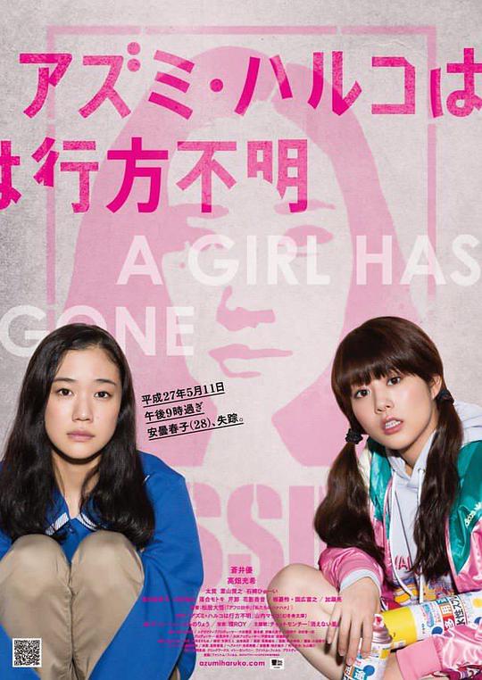 小恐龙可可那：深入丛林