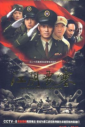 黄石第五季