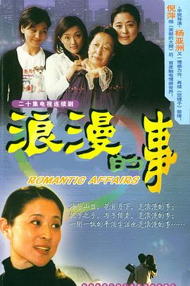 风俗店之行改变了我的人生