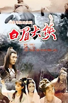 单车踩爆日本