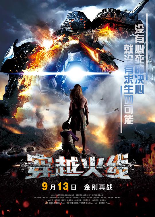 游侠传奇