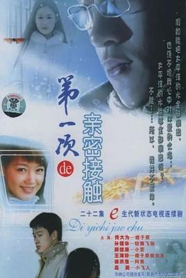 赌世至尊