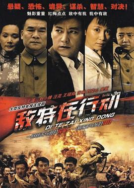 再见人生