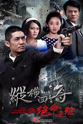 乱世佳人唐嫣版