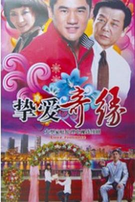 龙先生