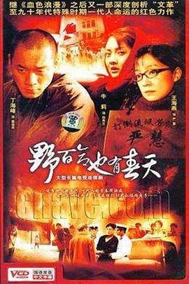 永远别拿陌生人的糖果
