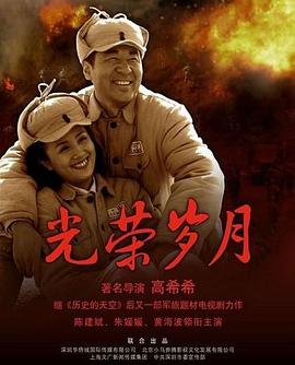 狐狸啊你干啥呢