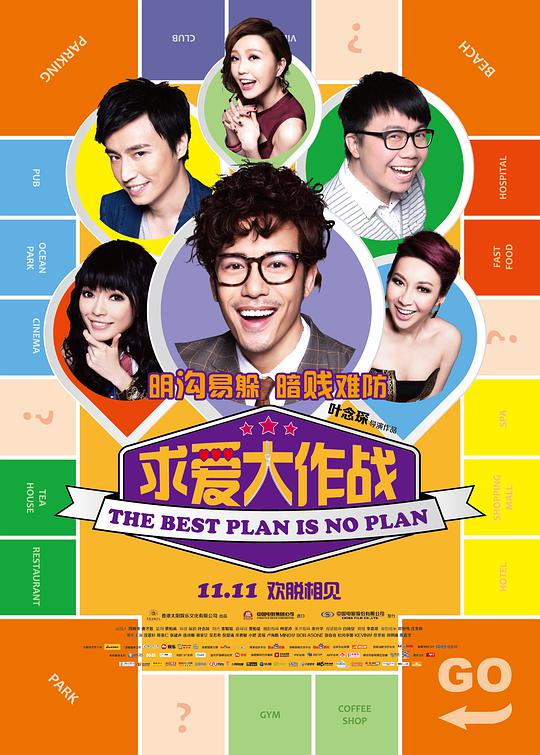 好女巫的奇迹