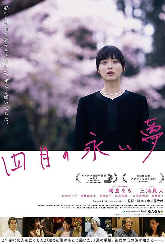 雀斑公主