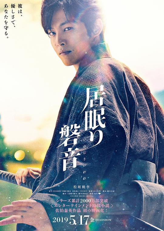 胶囊旅馆第二季未增删翻译
