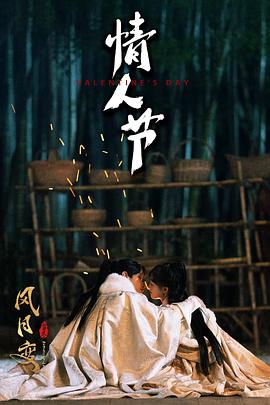 幸存者：萨摩亚第十九季