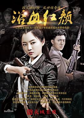 犯人就是你 第三季