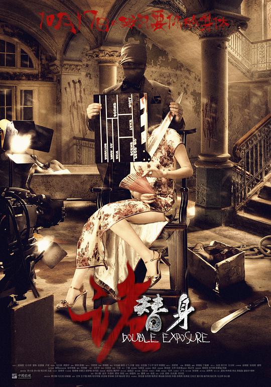 无籍者