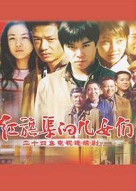赵氏孤儿 2010