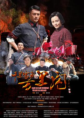 奔腾年代 第四季