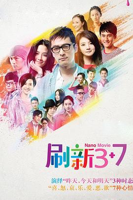 鱼妖志