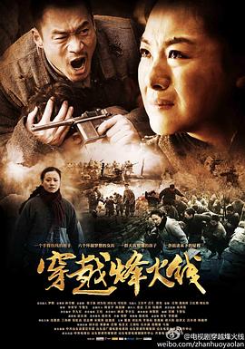 辛普森一家第六季