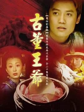 世纪邪风暴