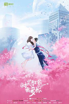 老师们2