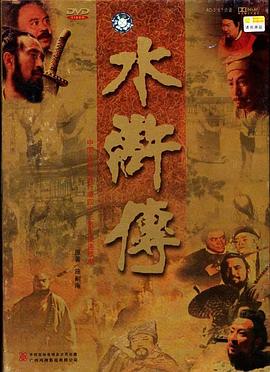 列宁在一九一八