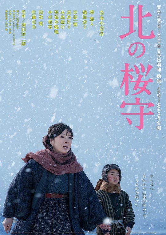她的双重奏
