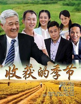 我们的星条旗