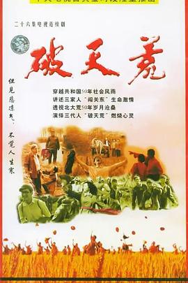 丛林营救