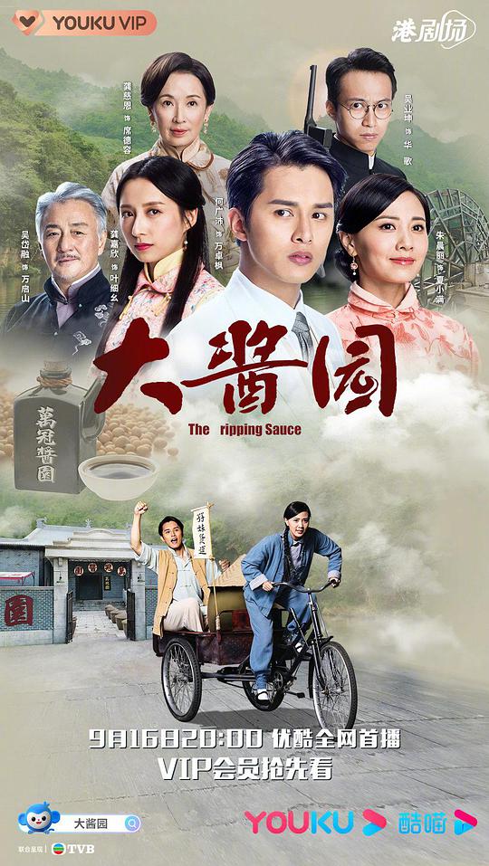 麻雀春天
