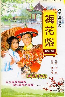 大上海夜枭