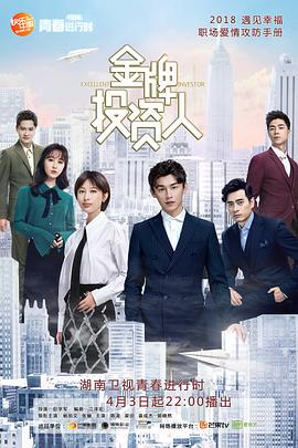 先结婚后恋爱