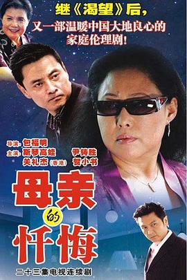 忠烈图