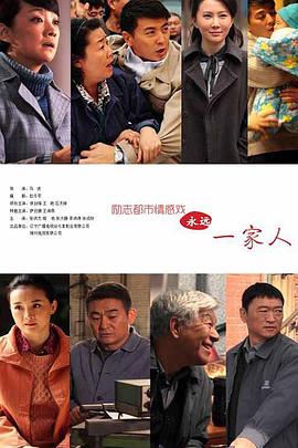 不能说的女儿 第二季