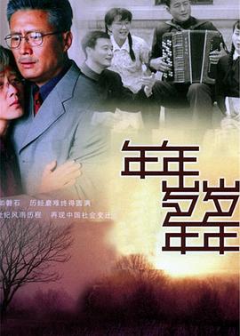 万丈光芒的爱