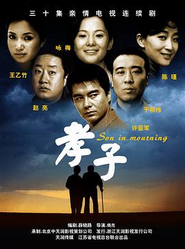仲夏夜惊魂