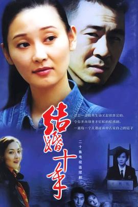 至死不渝