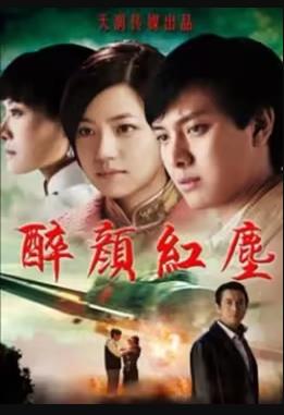 霹雳先锋(普通话版)