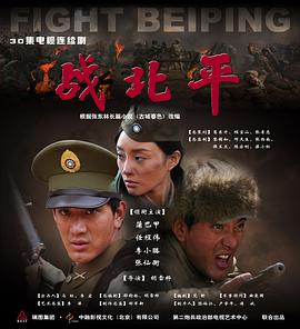 第4防御区