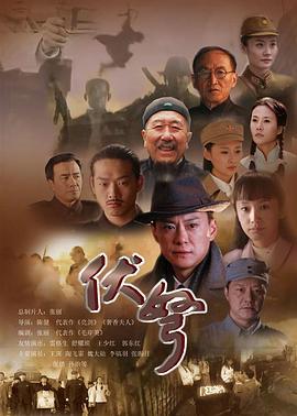 血肉盛宴