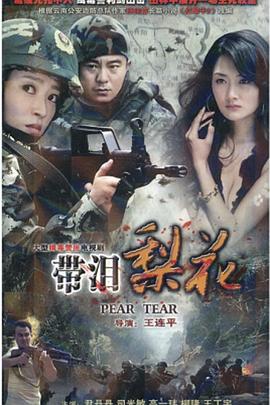 情殇