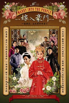 圣诞玫瑰(普通话版)