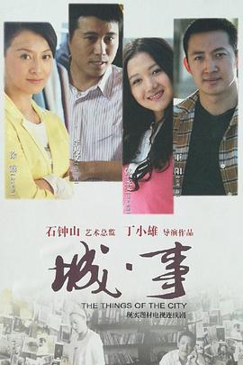 羔羊干探