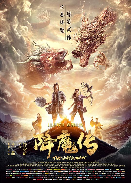 莫负青春