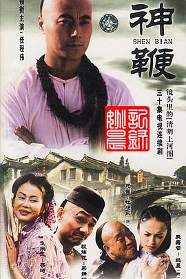 恶灵之门